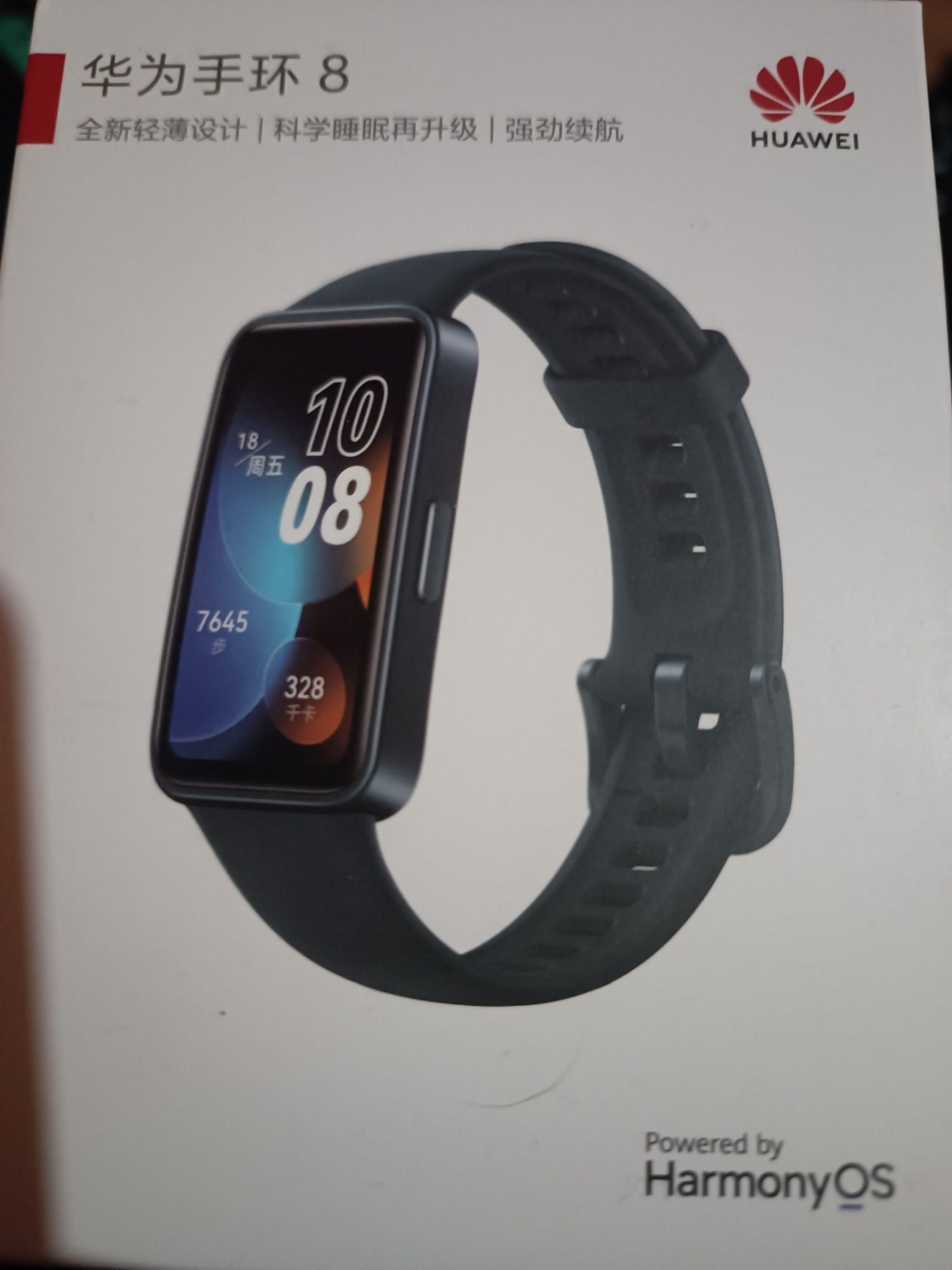 Huawei band 8 opaska