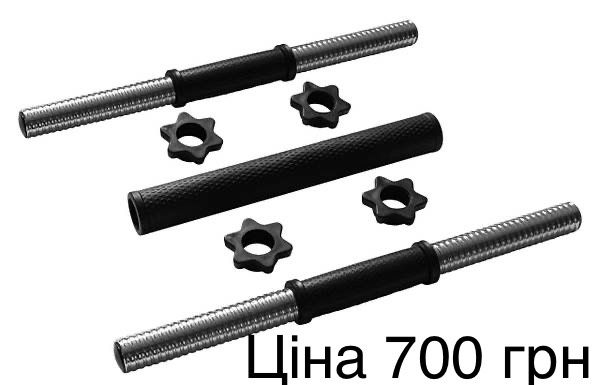 Самовивіз Гантелі + зʼєднювач 2шт 11кг 16кг 21кг 26кг гантели, штанга