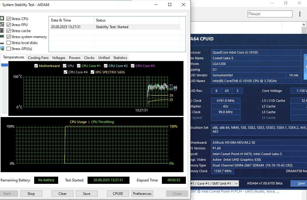 s1200 сет Intel Core-i3 10105 4.4GHz з графікою + плата H510. Trade-in