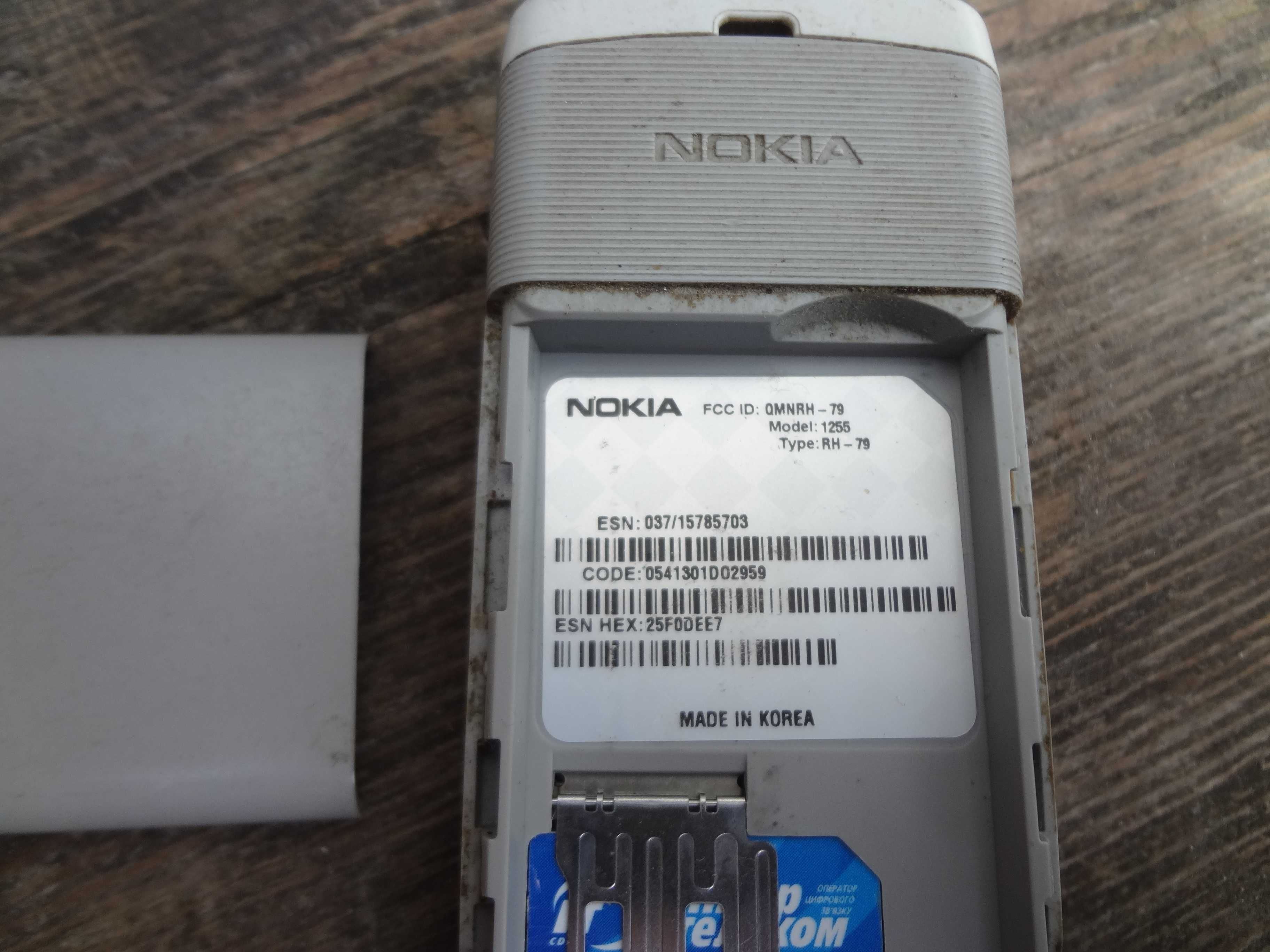 Надёжный телефон  CDMA Nokia 1255