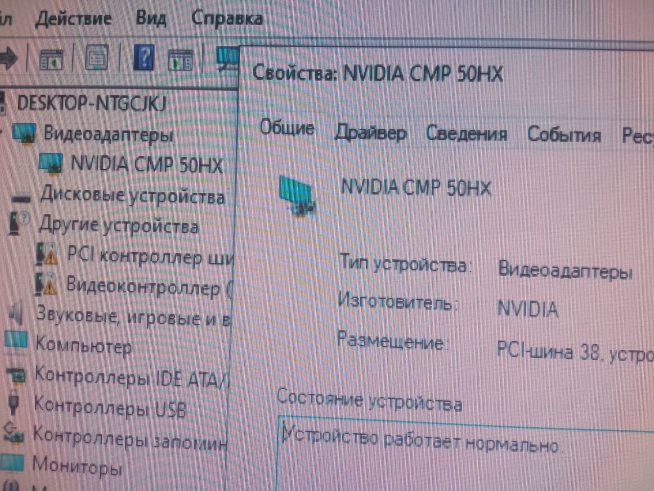 Відеокарта NVIDIA CMP 50 HX 10 GB