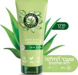 Herbal Essences Odżywka Aloe Vera Nawilżająca 250ml