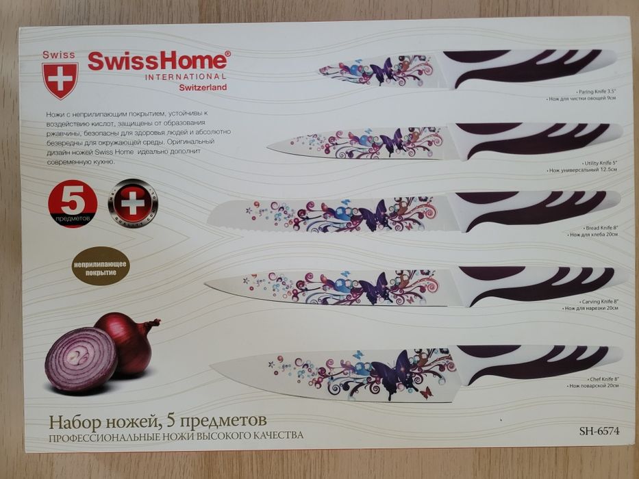 Zestaw noży SwissHome