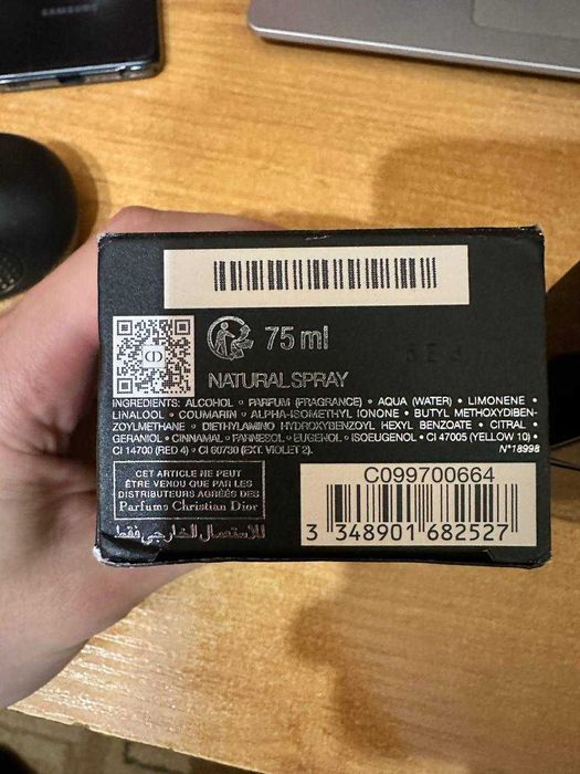 Парфуми Christian Dior Homme Parfum 2025, 75мл, Оригінал!