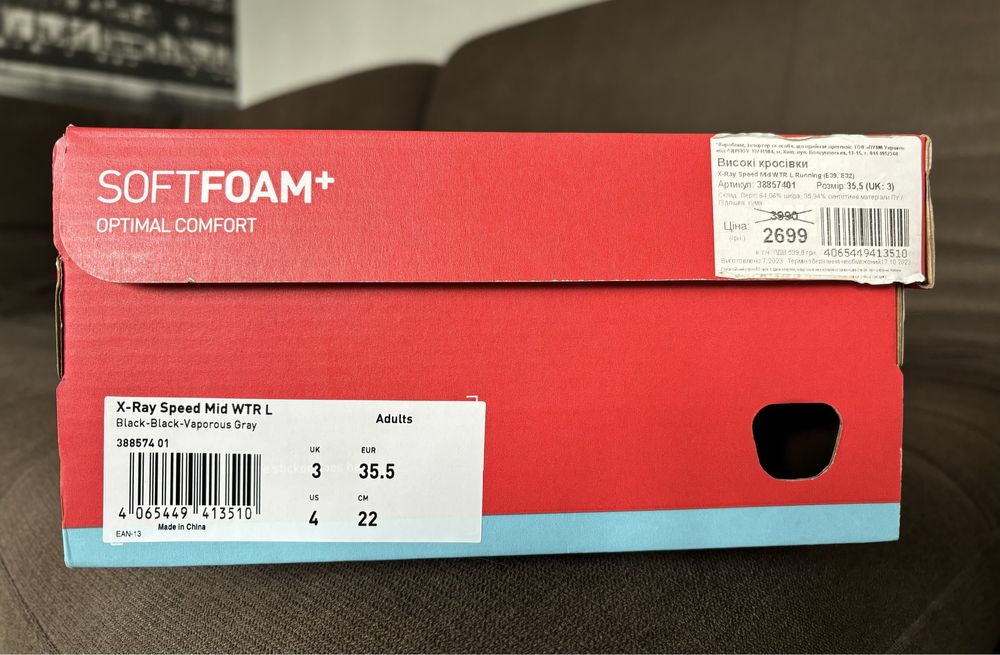 Кросівки високі , ботинки дитячі Puma