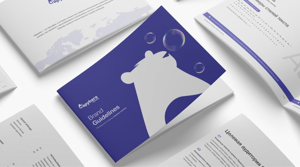 Фирменный стиль, брендинг, разработка логотипа, брендбук, дизайнер