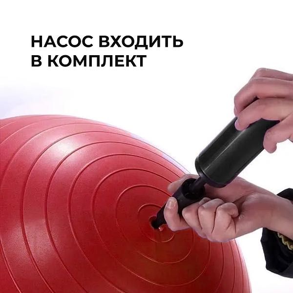 М'яч для фітнесу (фітбол) WCG 75 Anti-Burst 300кг Червоний + насос