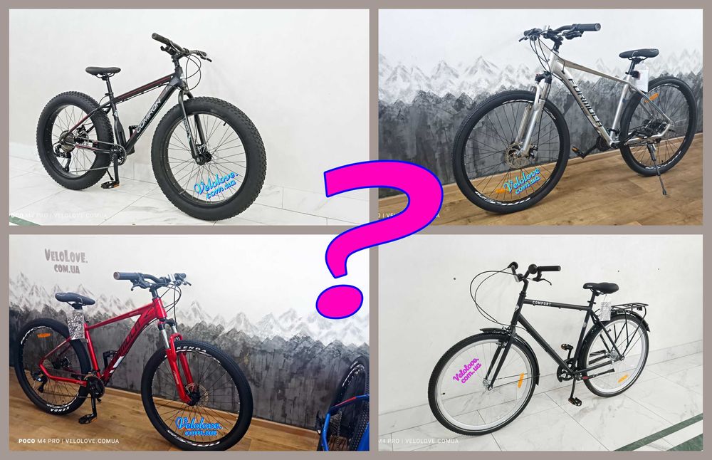 Затрудняетесь с выбором Велосипеда? Размер-скорости-цена... Вам к Нам!