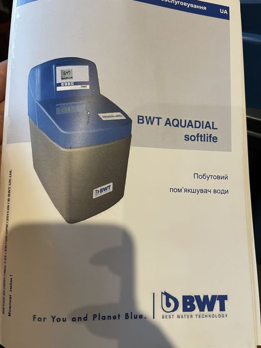 Фільтр води BWTAQSL20UA, BWT AQUADIAL softlife 20, perla L, PS20UA