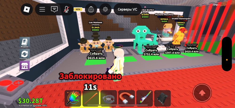 промам браинротов , Steal brainrot, roblox