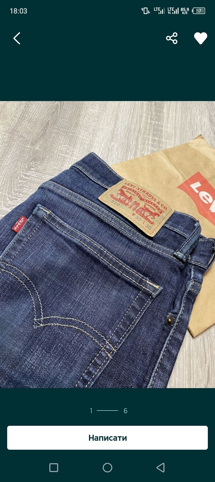 Шорты levis 510 (размер w30 l30)