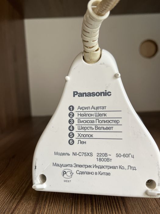 Парова праска / паровой утюг panasonic