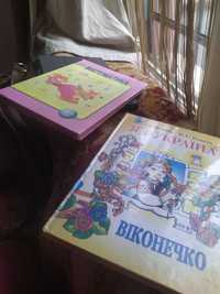Учебники 2007 математика.я и Украина