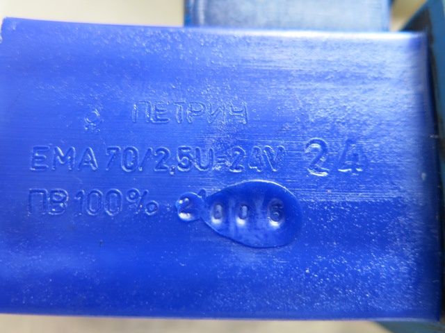 Гидрораспределители ду6 мм 24В  110В