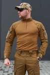 Убакс, тактична військова бойова сорочка Military Койот 44-60р