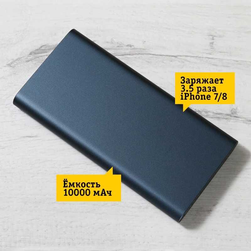 Power Bank - Xiaomi 3, 10.000 мАч, 18 Вт, портативное зарядное