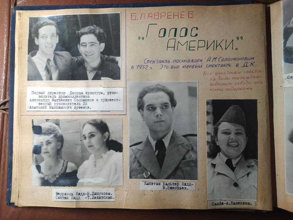 Фотоальбом. Театральная карьера Виктора Муравьева.