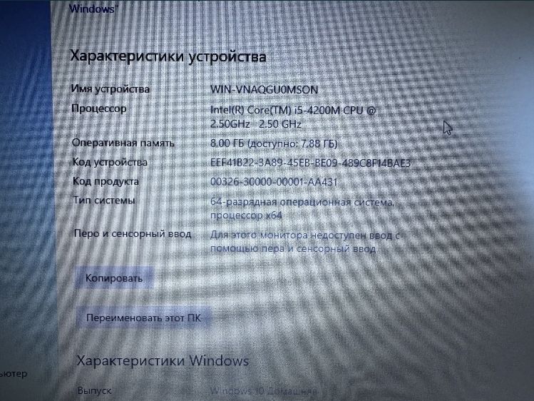 Ноутбук Fujitsu LifeBook E734 core i5 4gen