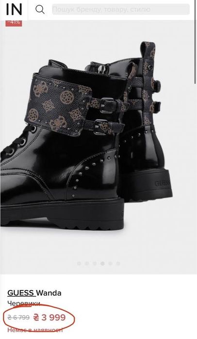 Брендовые ботинки GUESS (оригинал)