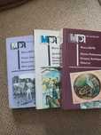 Жюль Верн. 3 книги
