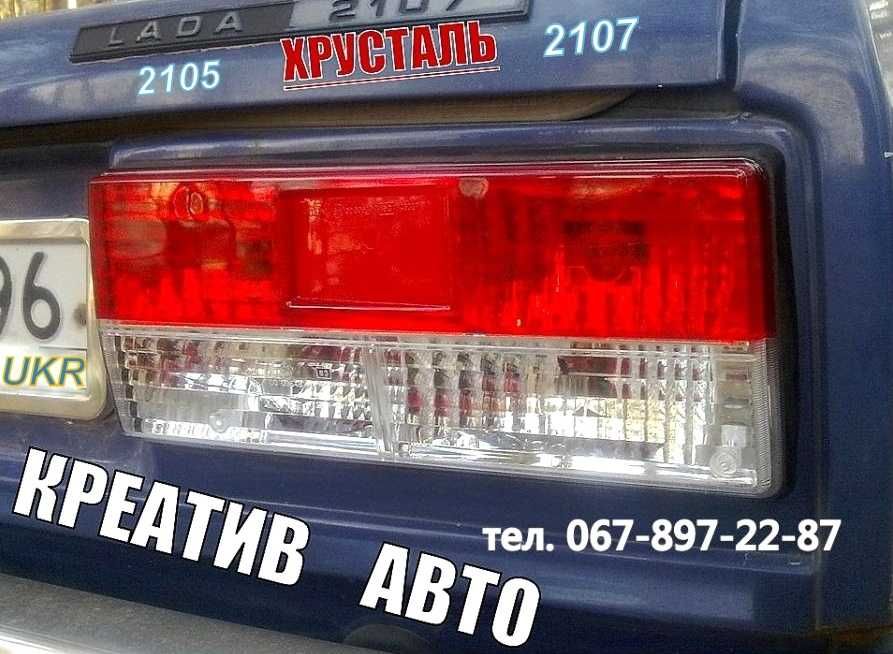 Фонарь задний 2107 оригинал ESER