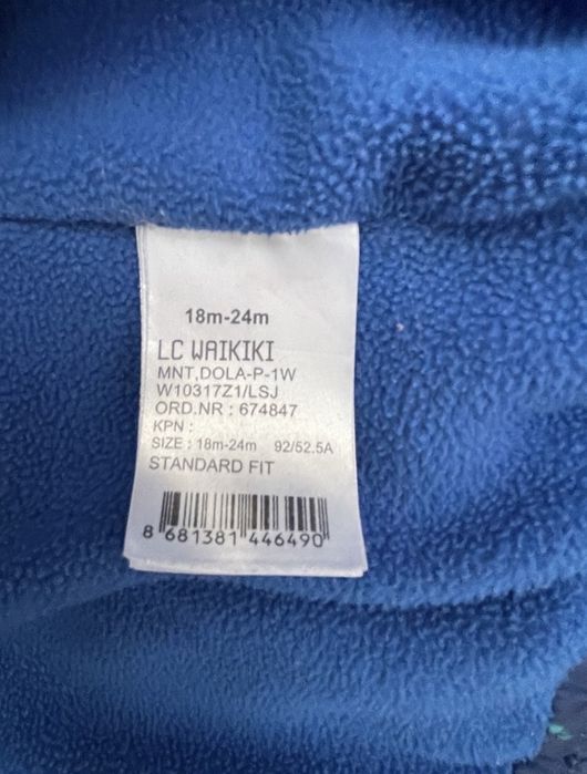 Куртка дитяча демісезонна LC Waikiki