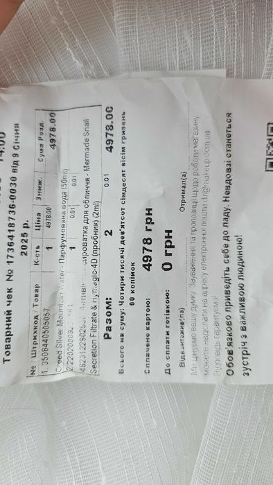 Creed Silver Mountain Water парфюм, оригінал