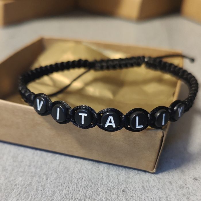 Браслет іменний ручної роботи, плетение. Подарунок. Оберіг