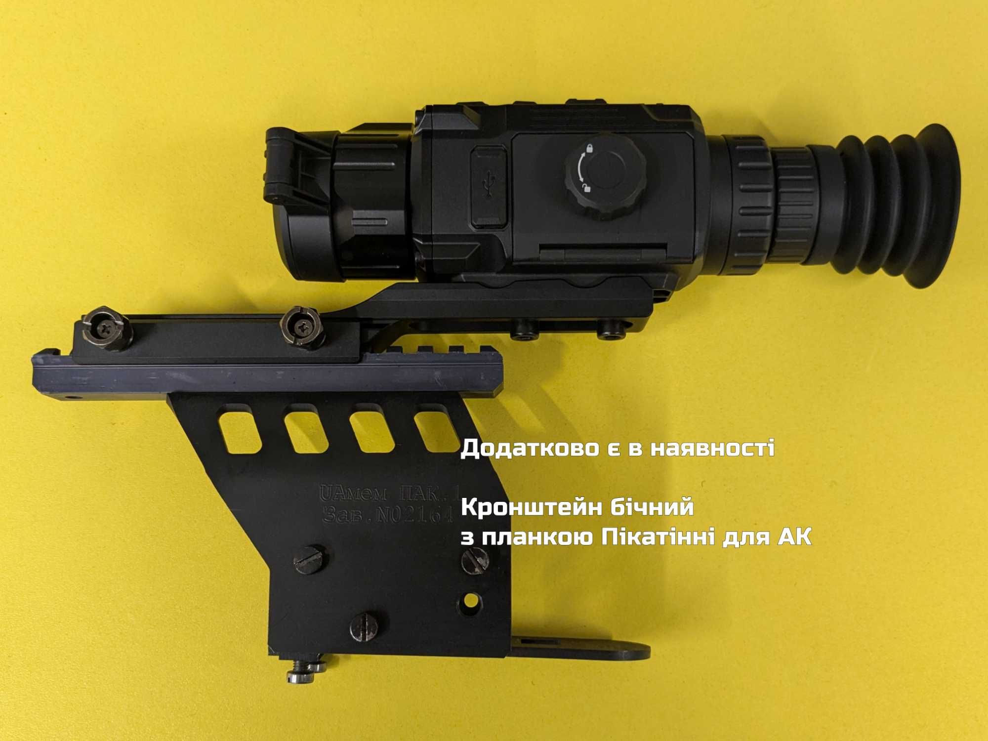 AGM Rattler V2 25-256 - Вживаний Тепловізійний Приціл