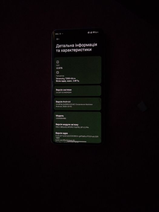 Xiaomi Redmi note 13 pro + plus 12/512