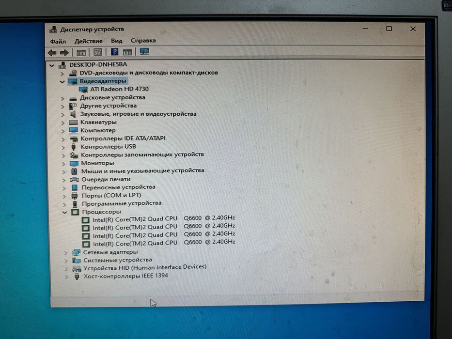 Компьютер ( системник системний блок ) Intel Core 2 для навчання, ігри