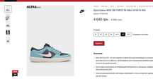 Кроссовки NIKE SB FORCE 58 Nike DV5476-400 43.44 размер ОРИГИНАЛ