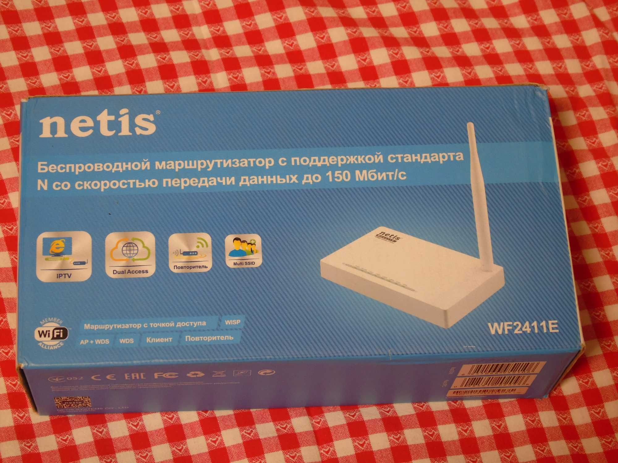 Wi-Fi роутер Netis WF2411E 150Mbps IPTV коробка документи кабеля