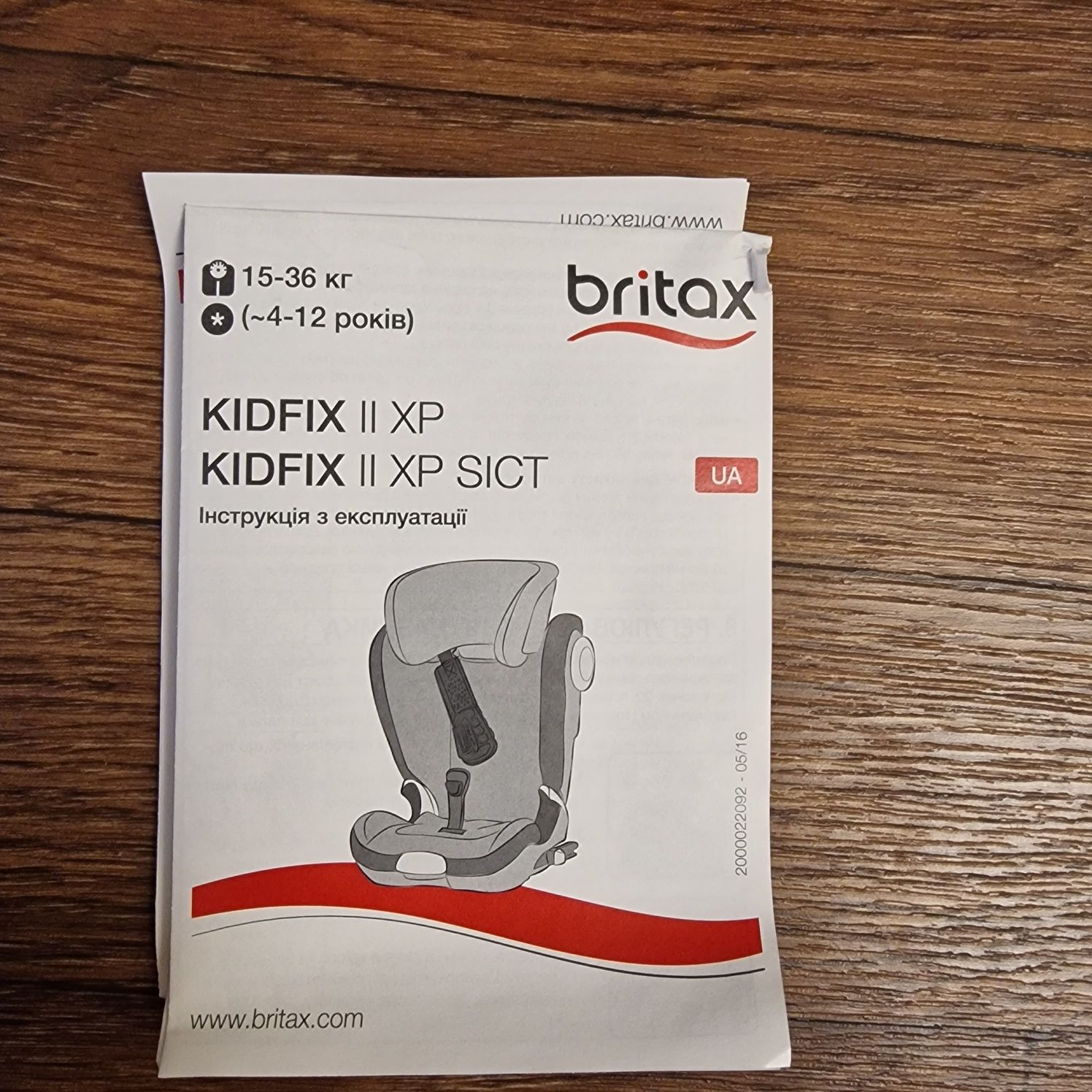 Автокрісло Britax romer kidfix II xp