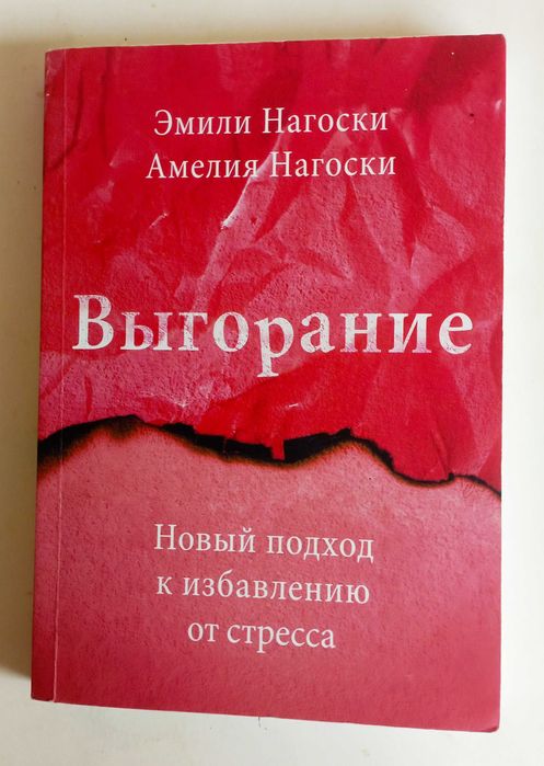 Психология. Соционика. 17 книг.