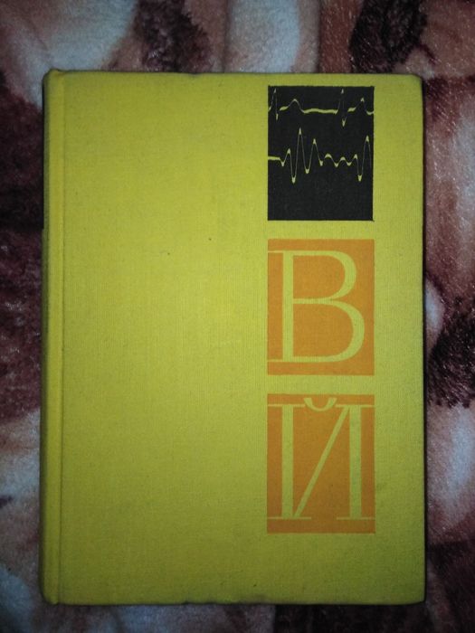Клиническая кардиология