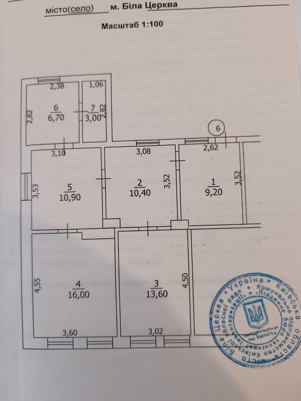 Продаж 3 кім. квартири з А/О в Центрі