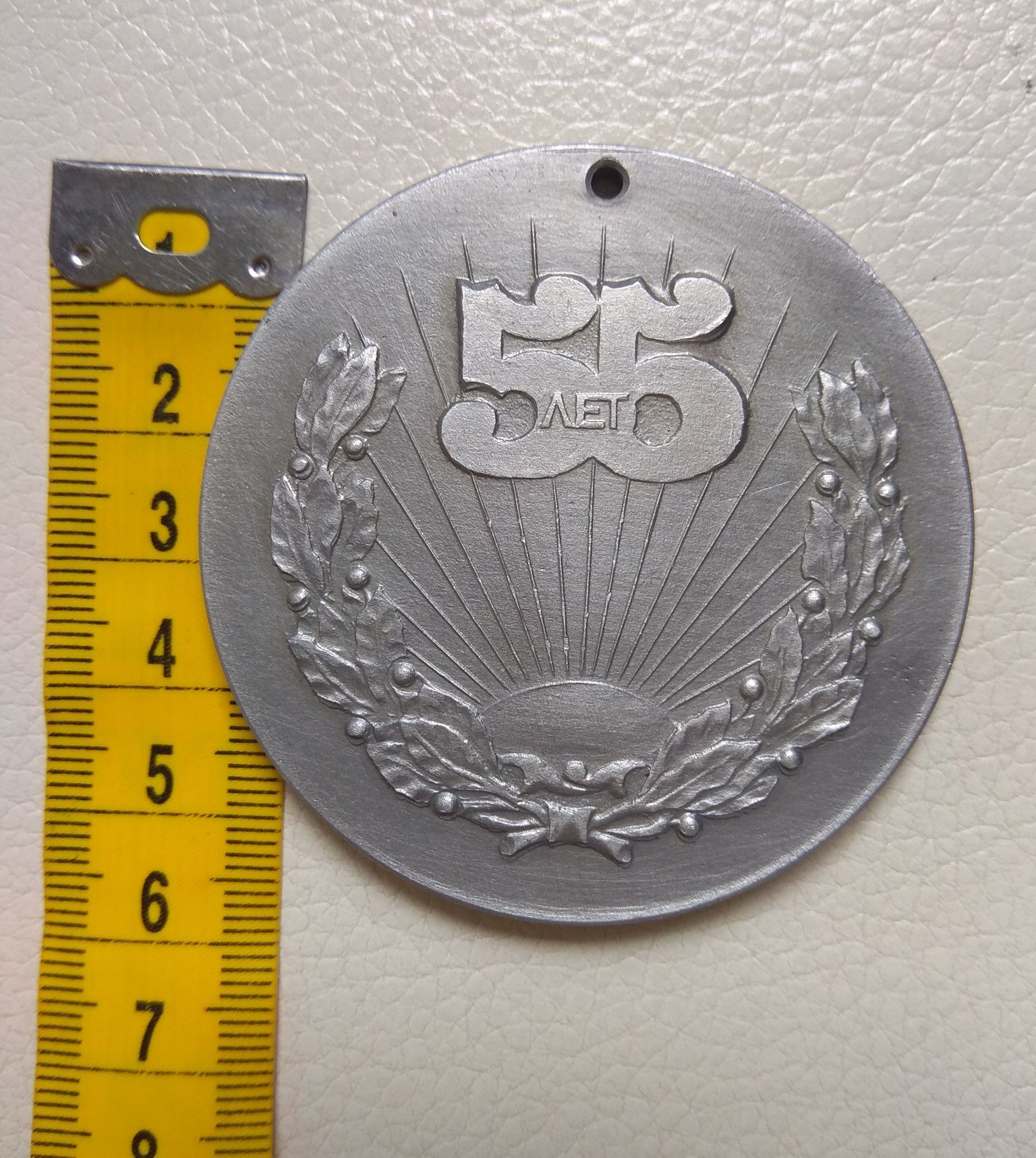 Медаль Юбилейная 55 лет новая подарочная металл винтаж
