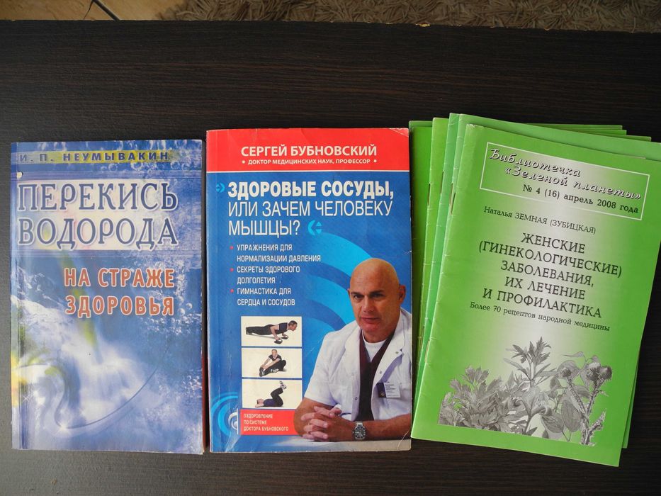 добірка по медичній літературі