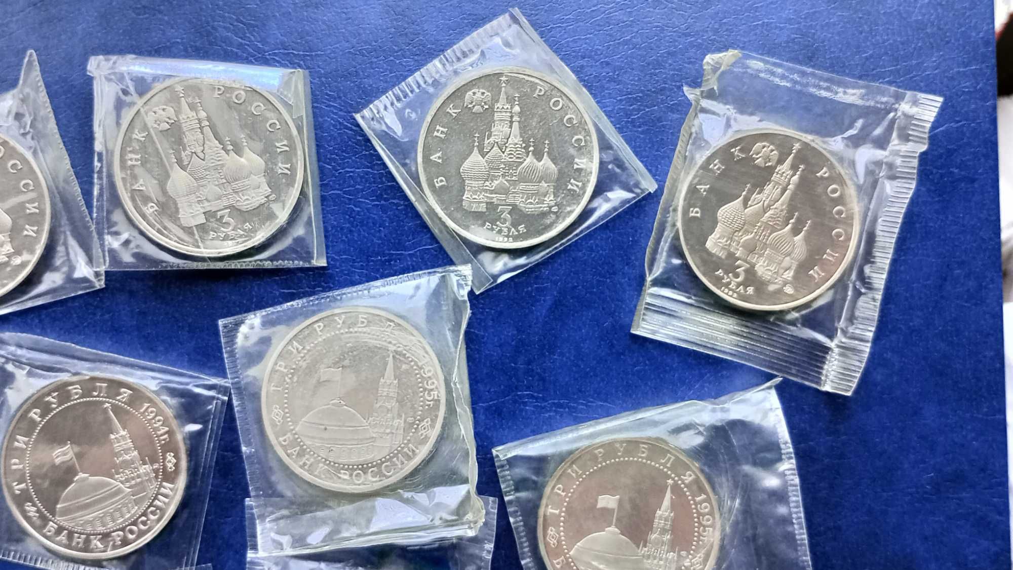 Stare monety  Zestaw 9 monet Stan menniczy 3 Ruble