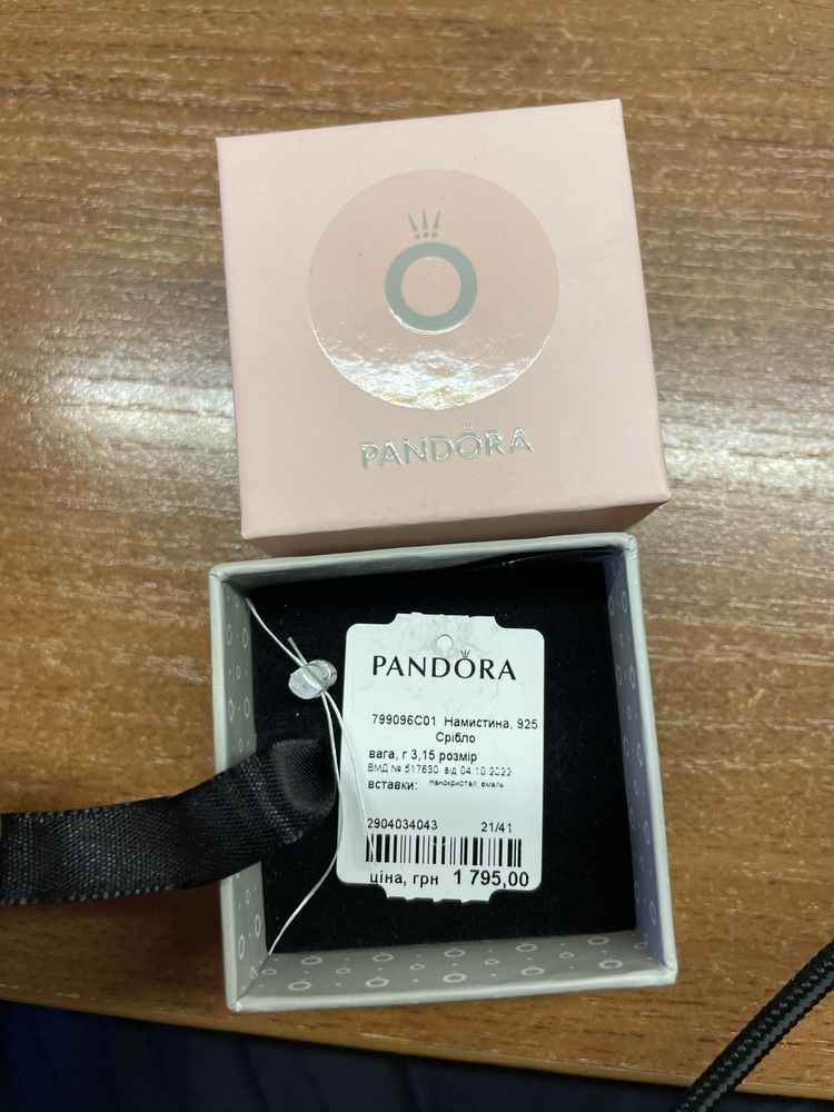 Браслет Pandora розмір 2