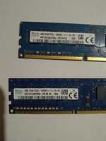 Memoria Ram DDR3 4gb 12800