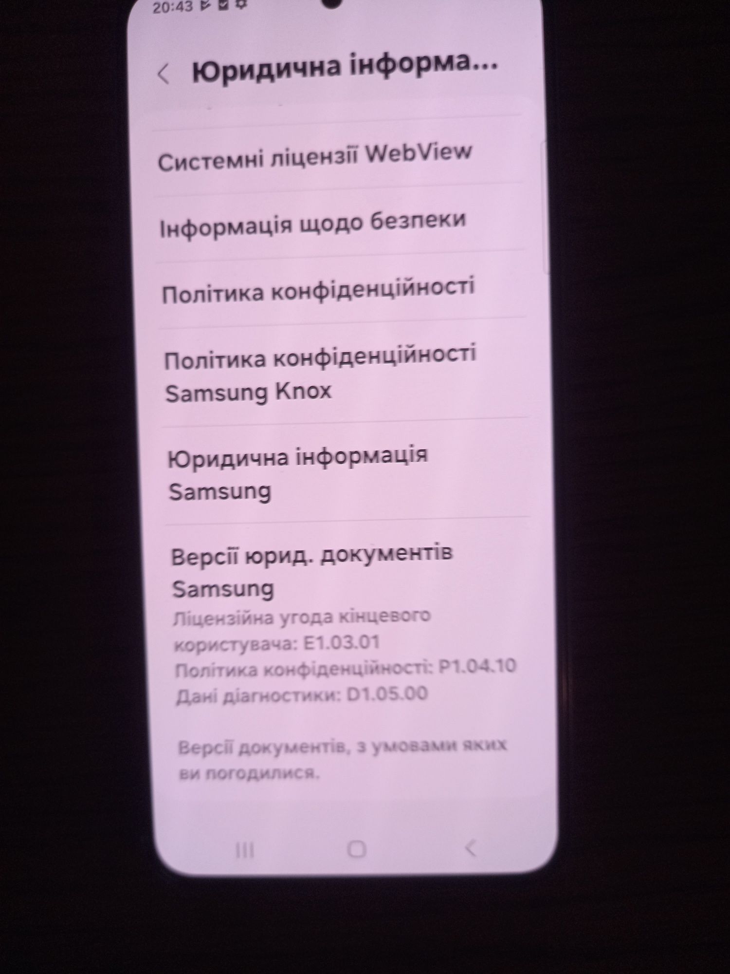 Телефон Samsung s 22