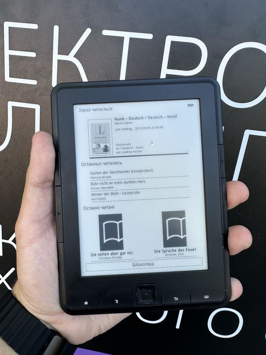 Електрона книга Trekstor EBR40-a відмінний стан