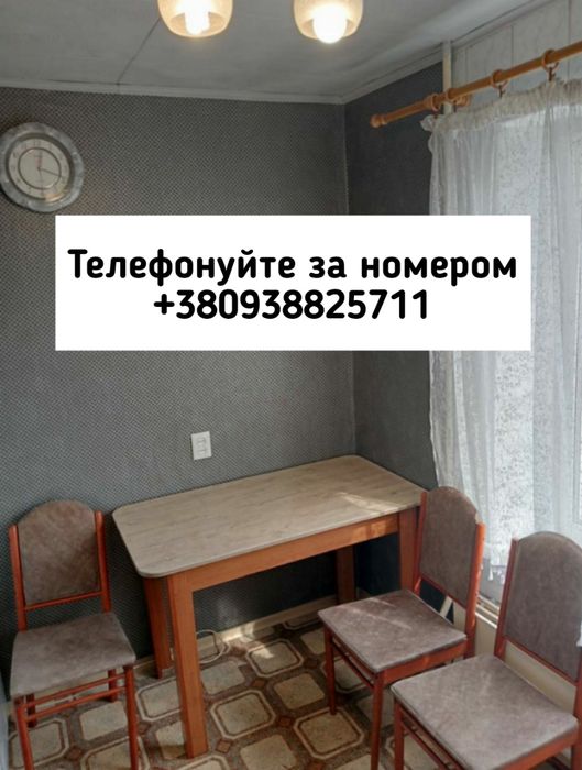 Здам квартиру в аренду подобово (Кондиціонер), 3 спальні місця