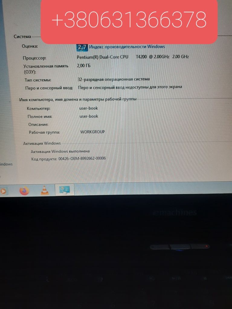 Ноутбук 15.6" Е 725