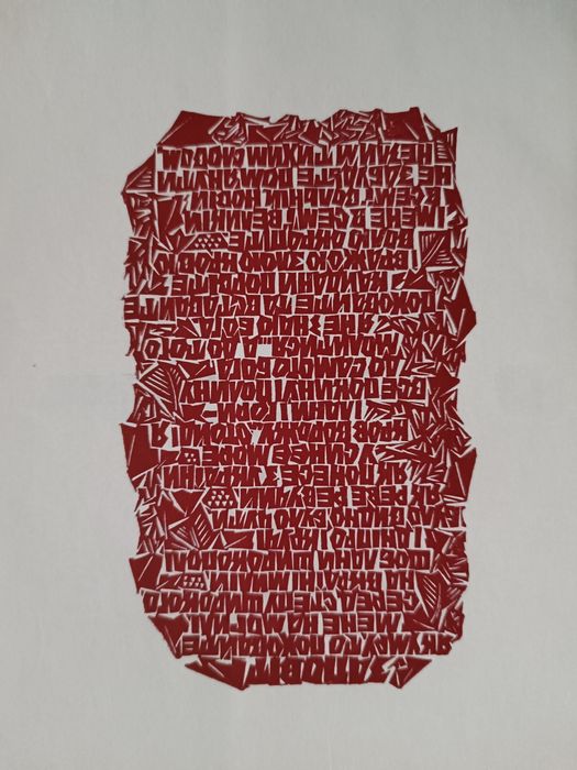 Тарас Шевченко Кобзар 1967 р.