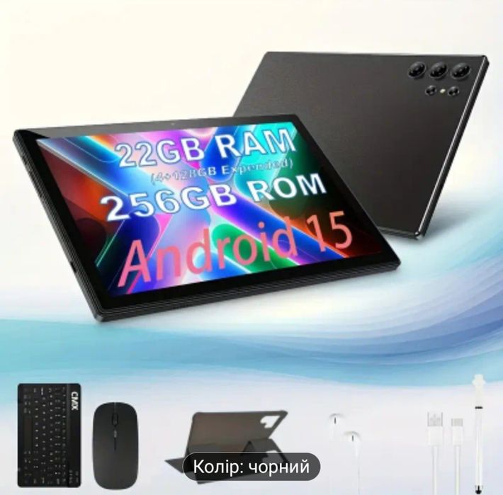 Планшет CMX 22/256