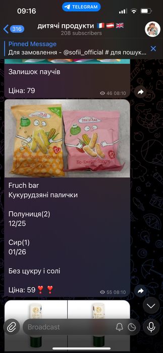Дитяча паста вермишель каша йогурт готовый обед hipp готовий обід