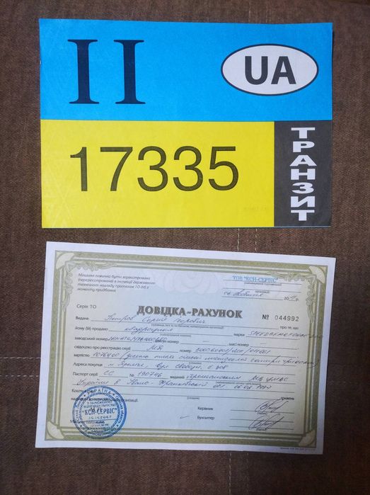 Квадроцикл , . .